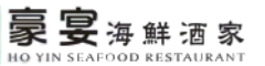 國穗軒 灣仔優質粵式點心餐廳 logo